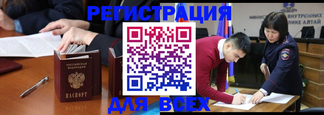 временная регистрация надежно в Михайлове